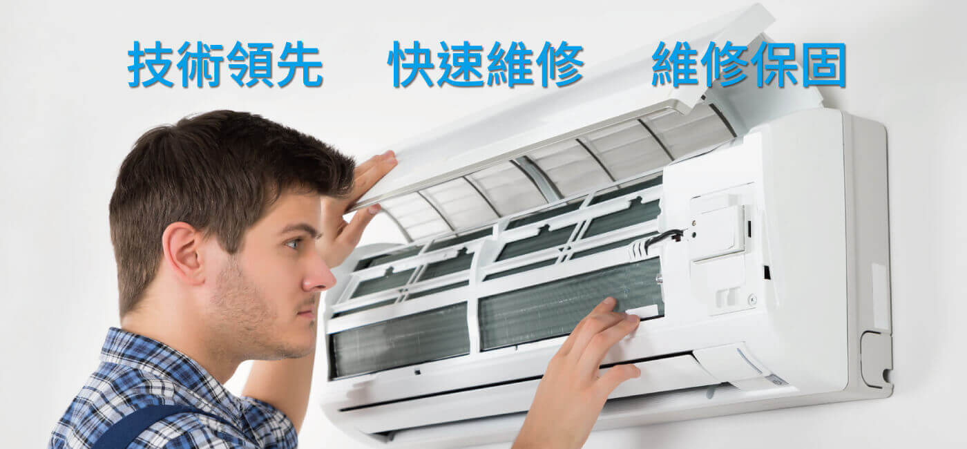立刻修-家電住宅維修的第1張banner圖片