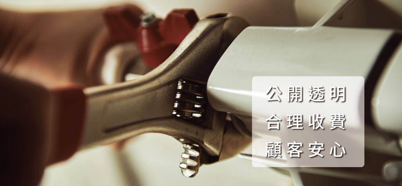 立刻修-家電住宅維修的第2張banner圖片