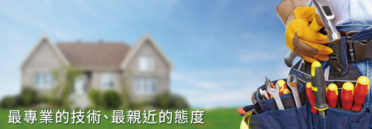 立刻修-家電住宅維修的中古冰箱買賣 Banner圖片