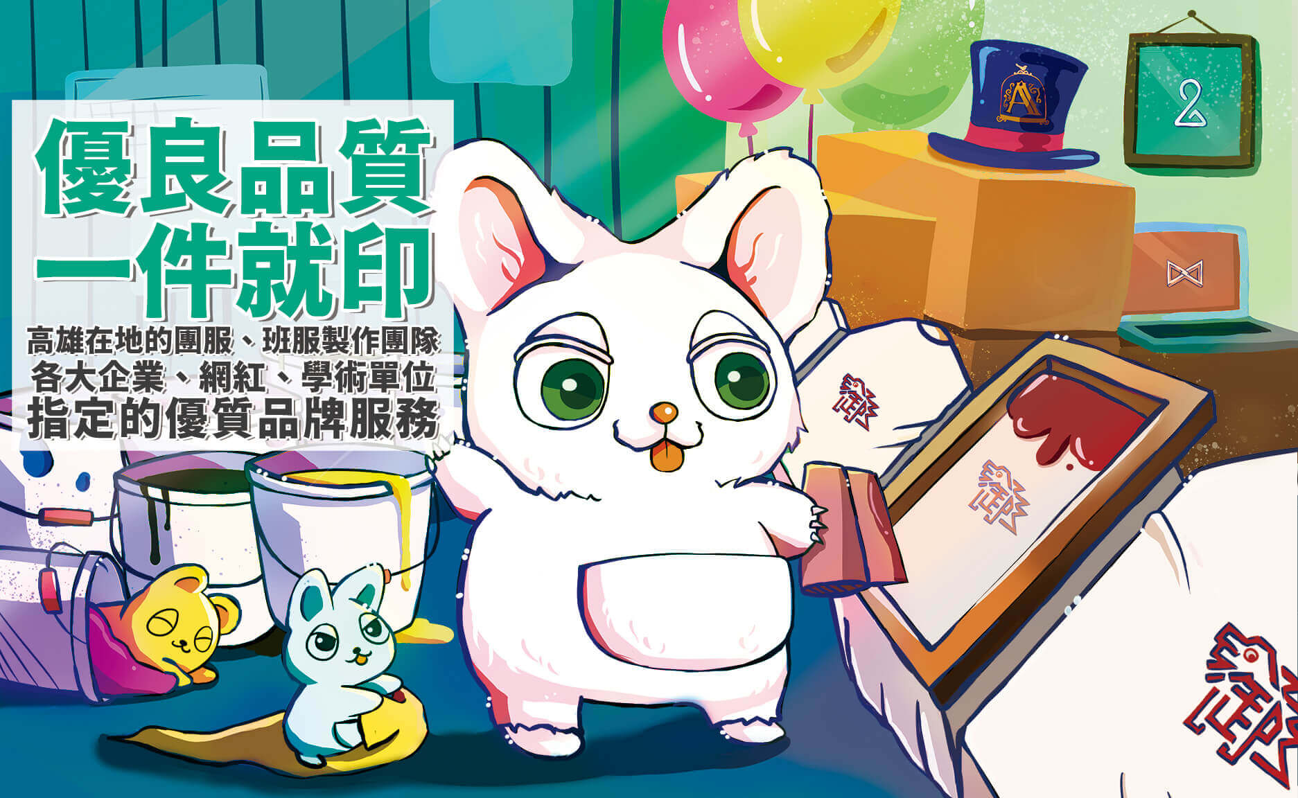 立刻修-家電住宅維修的最新消息圖片