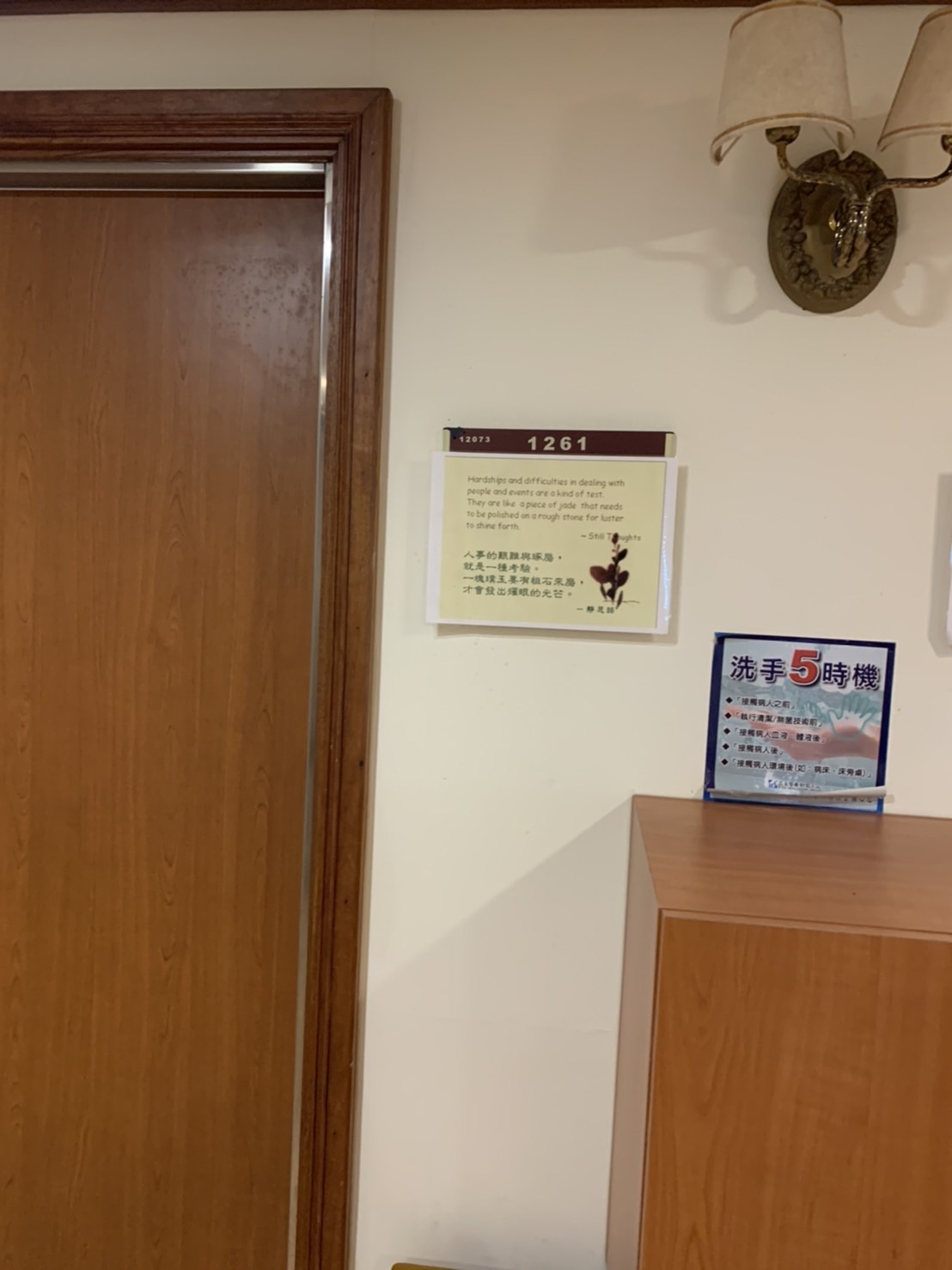 立刻修-家電住宅維修的施工實績圖片