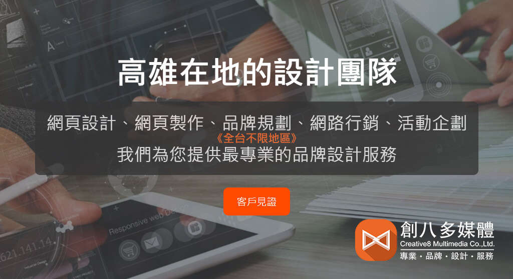 立刻修-家電住宅維修的最新消息圖片