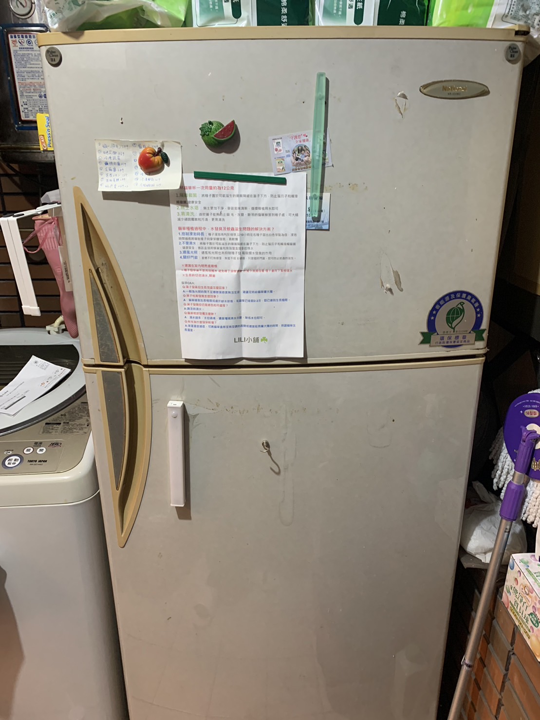 立刻修-家電住宅維修的施工實績圖片