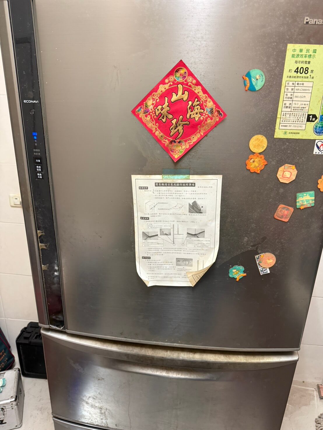 立刻修-家電住宅維修的施工實績圖片